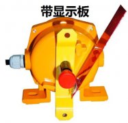 LKA-34T1皮帶機(jī)雙向拉繩開關(guān)緊急停機(jī)開關(guān)