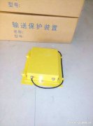LM-Y堵煤開關(guān)傳感器溜槽堵塞保護裝置質(zhì)量優(yōu)