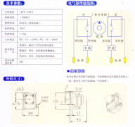 氣缸隔膜閥、氣缸蝶閥、氣缸磁性開關(guān)WEF-/Q-1001價(jià)格優(yōu)惠