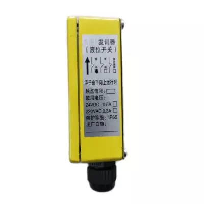 浮球液位控制器HQSW-A/6、化工廠用耐腐蝕阻旋式料位開關FTM260-G4A廠家