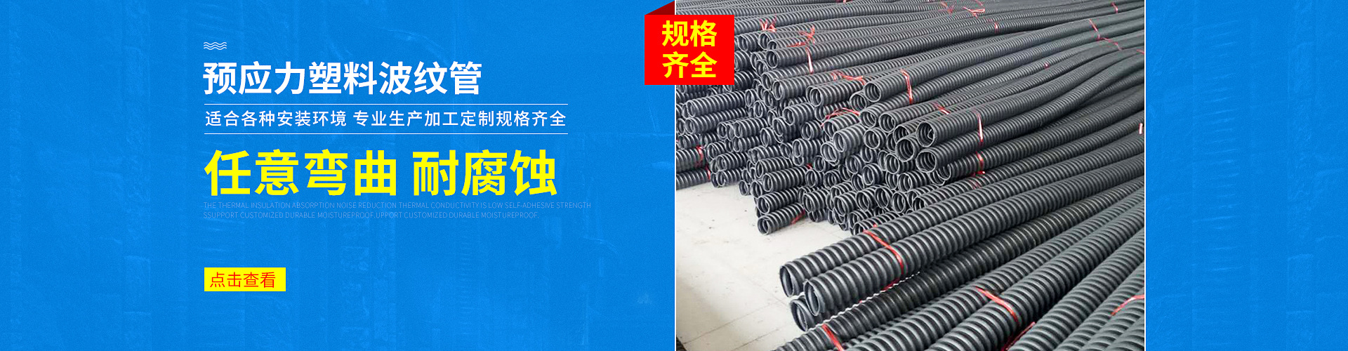 �֓u������a(ch��n)܇�g