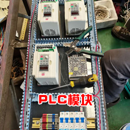 �p�@Ĥ����C(j��)PLC