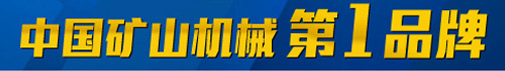 卓信機械第一品牌