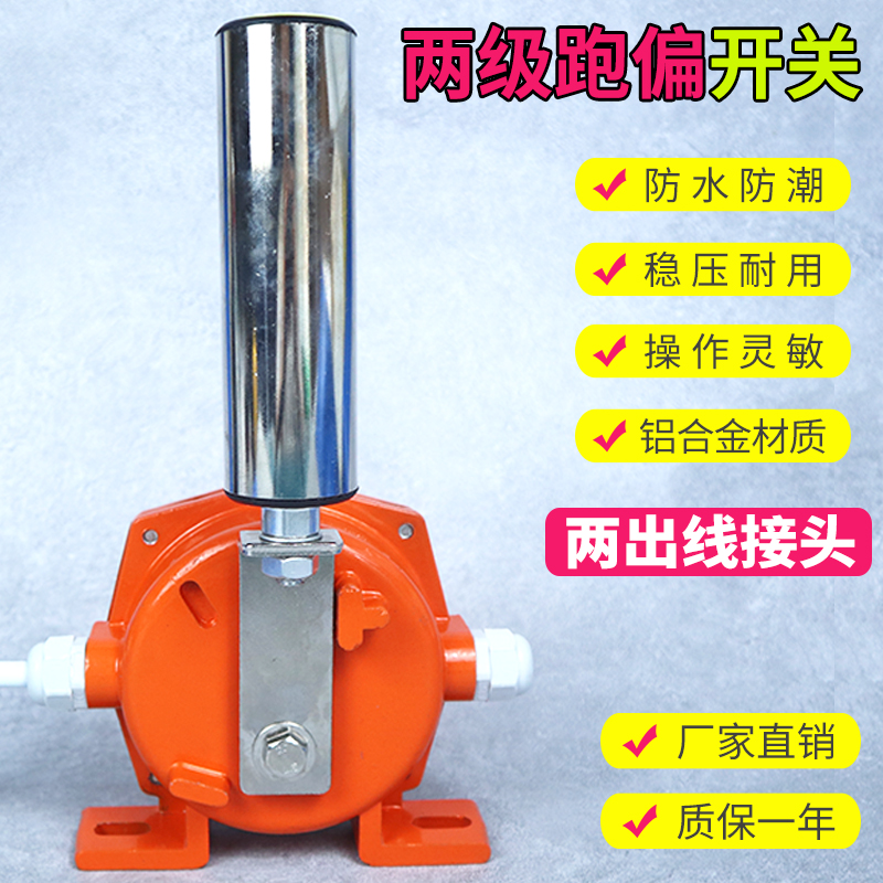 YG12830���P䓃ɼ���ƫ�_�P(gu��n)