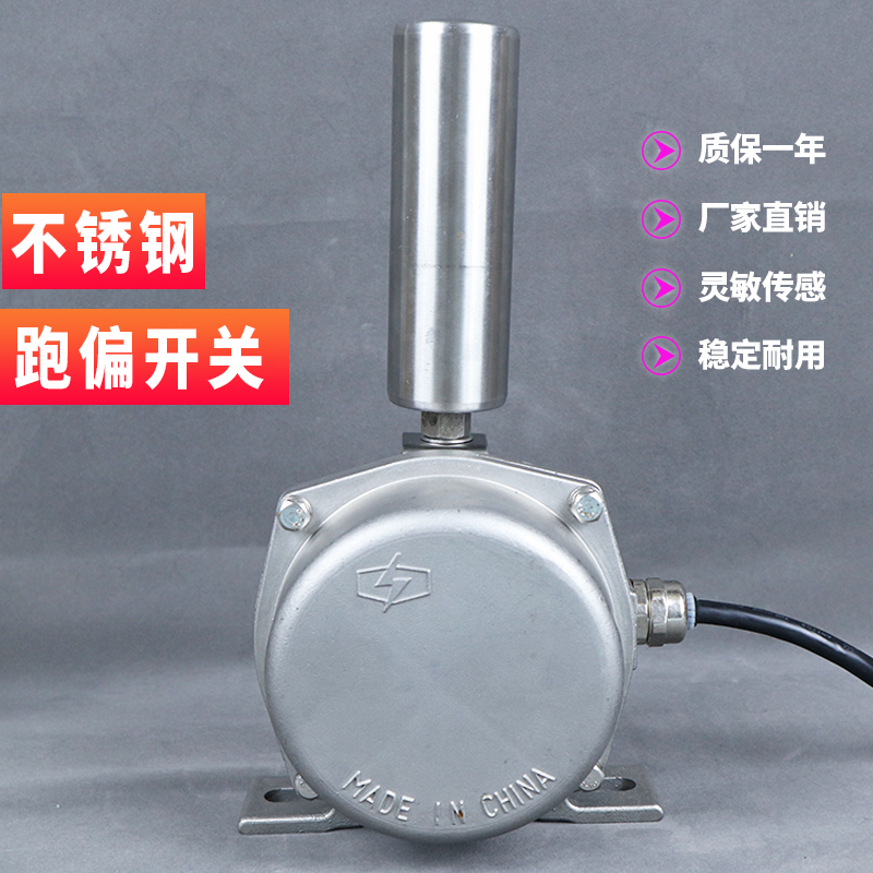 YTJKPT1��YHPK-2���ɼ�(j��)��ƫ�_(k��i)�P(gu��n)
