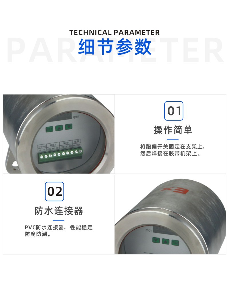 Ƥ���ٶșz�y(c��)�_(k��i)�P(gu��n)EBSP-70