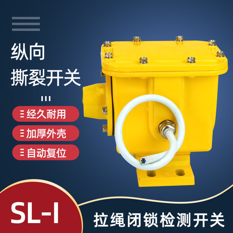 �v��˺�љz�y�� THSL-L THSL-L