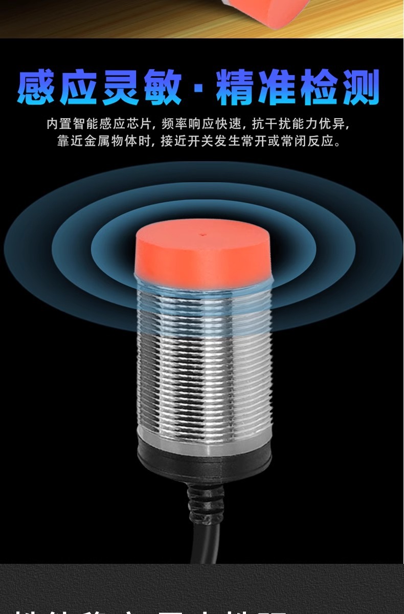 6-36VDC300mA�ӽ�������LJ30A3-15-ZBX