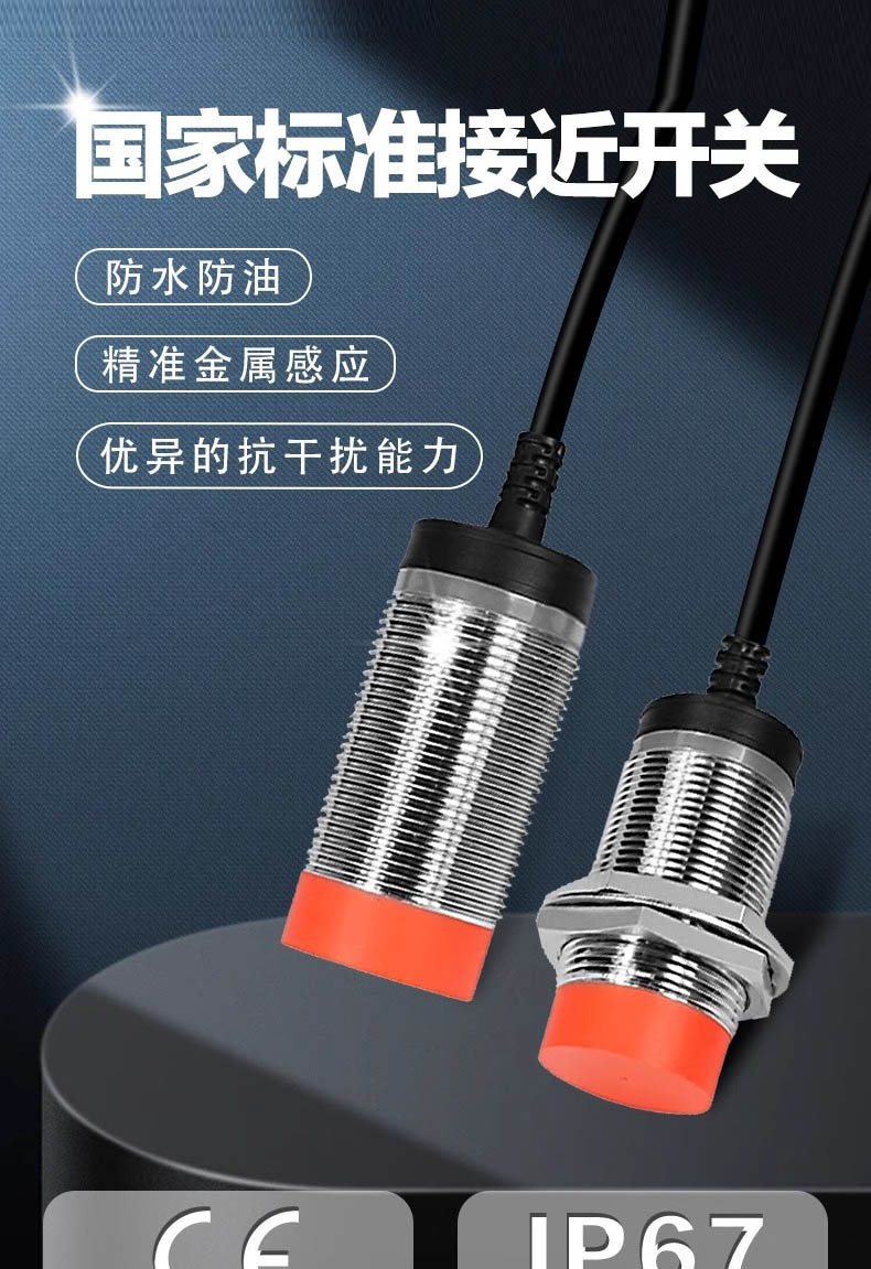 NPN���ʽ�ӽ��_(k��i)�P(gu��n)GH2-451QC���νӽ���