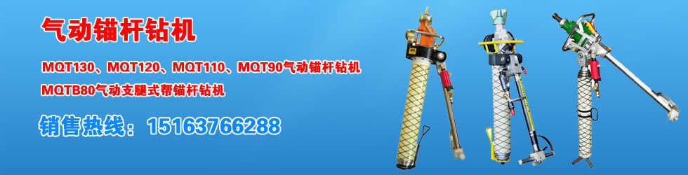 MQTB-80/2.0���֧��ʽ���^�U