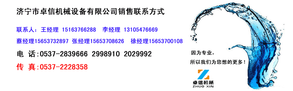 ��(j��)��׿�řC(j��)е�O(sh��)�����޹�˾(li��n)ϵ��ʽ