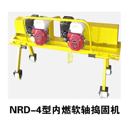 NRD-4�̓�(n��i)ȼܛ�S�v�̙C(j��)