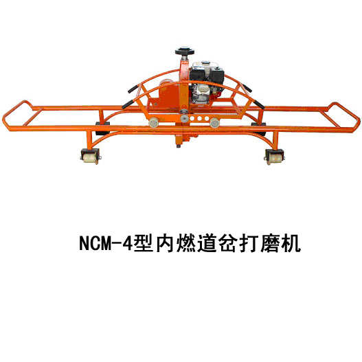 NCM-4�̓�(n��i)ȼ������ĥ�C